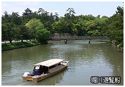 �y�G�[�XJTB�E�������s�z�����c�A�[�E�����̗��فE�z�e���\��